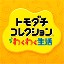 朋友收集梦想生活 v1.0.67