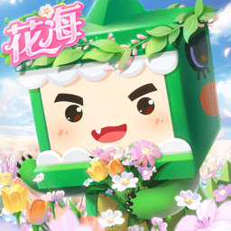 迷你世界官方版 v3.8.7