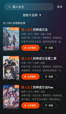电影猎手