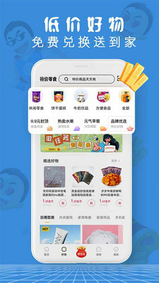 皮皮有料