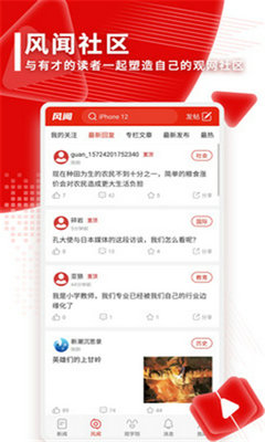 联合早报中文版