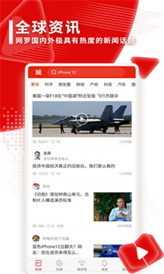 联合早报中文版