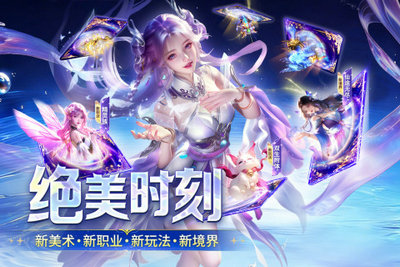 千年手游变态版