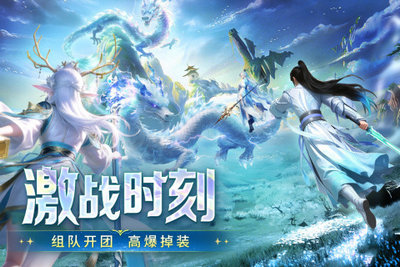 千年手游变态版