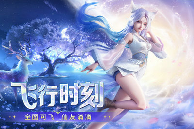 千年手游变态版