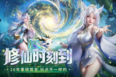 千年手游变态版