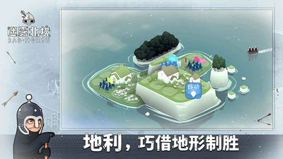 迷雾北境无限金币版