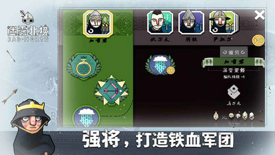 迷雾北境无限金币版