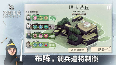 迷雾北境无限金币版