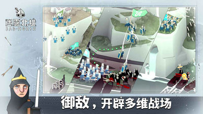迷雾北境无限金币版
