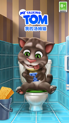 我的汤姆猫无限钻石金币手机版