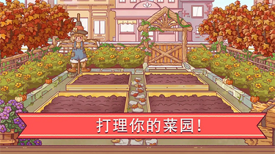可口的披萨无限金币无限钻石中文版