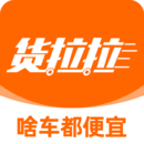 货拉拉app v7.3.3