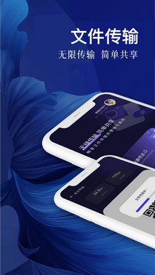 手机克隆app