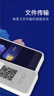手机克隆app