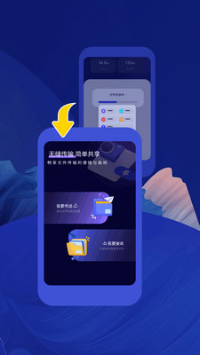 手机克隆app