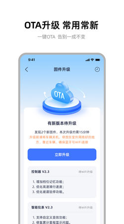 雅迪智行