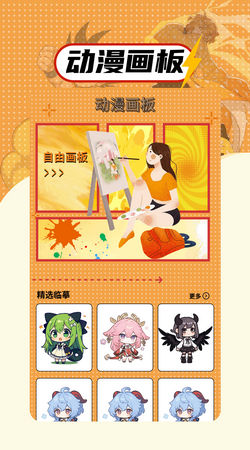 繁花漫画官网正版