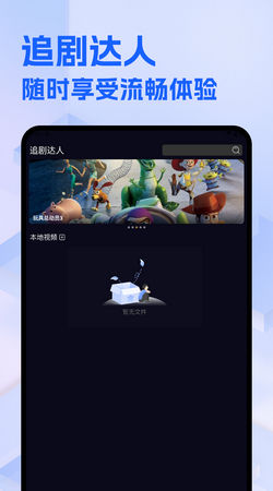 免费追剧