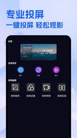免费追剧
