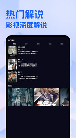 免费追剧