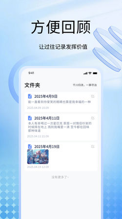 icity安卓版