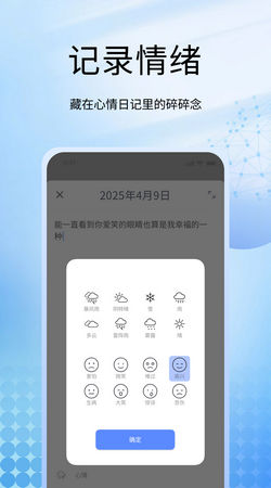 icity安卓版