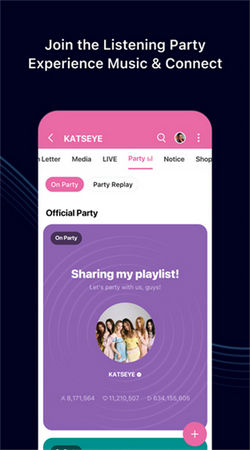 weverse安卓正版