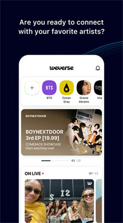 weverse安卓正版