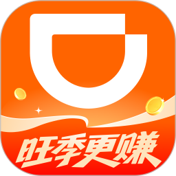 滴滴车主app下载安装 v6.62