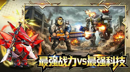 修勾逃生巨人危机最新版