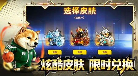 修勾逃生巨人危机最新版