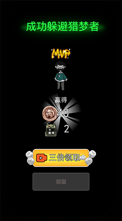 躺平发育无限金币版