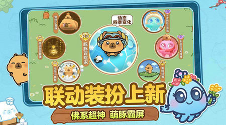 球球大作战官方版