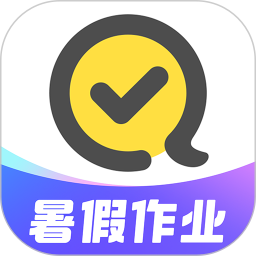 快对作业app下载 v7.32