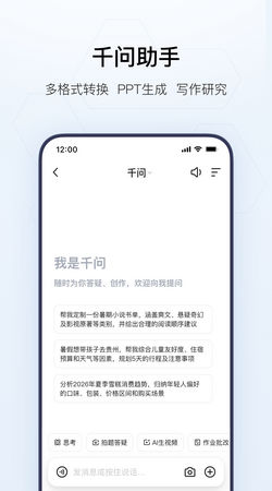 夸克浏览器