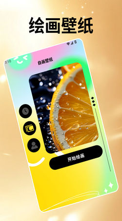 表盘自定义工具