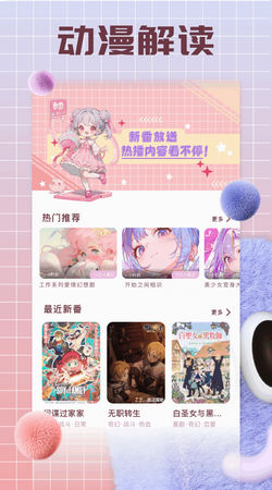 囧次元
