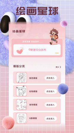 囧次元