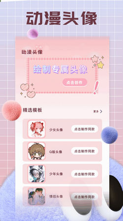 囧次元