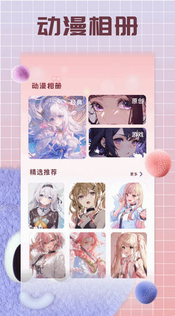 囧次元