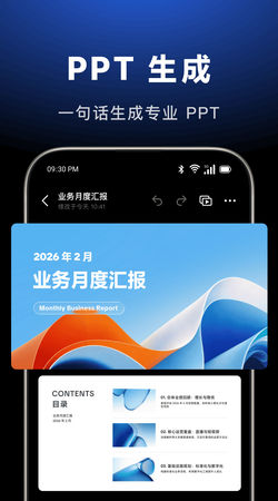 豆包人工智能