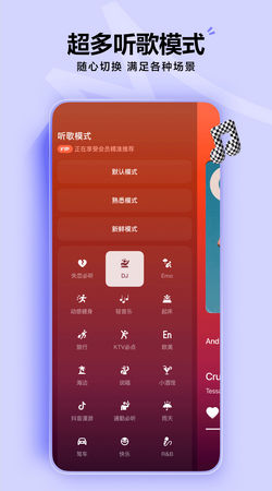 汽水音乐免费听歌app最新版