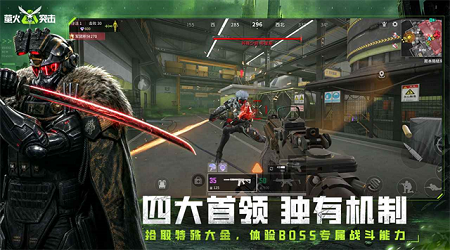 萤火突击官服官方正版手游