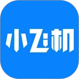 小飞机网盘app下载 v10.13