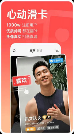 翻咔