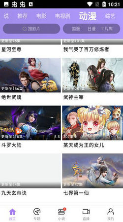 达达兔影视2025最新版