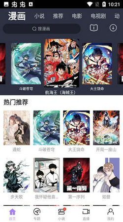 达达兔影视2025最新版