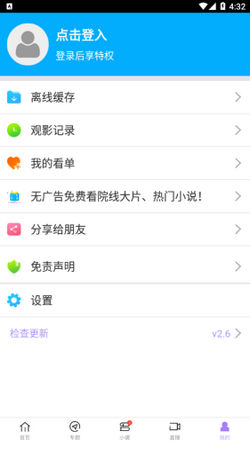 达达兔影视2025最新版