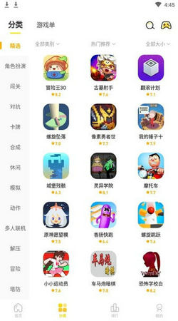 闪玩
